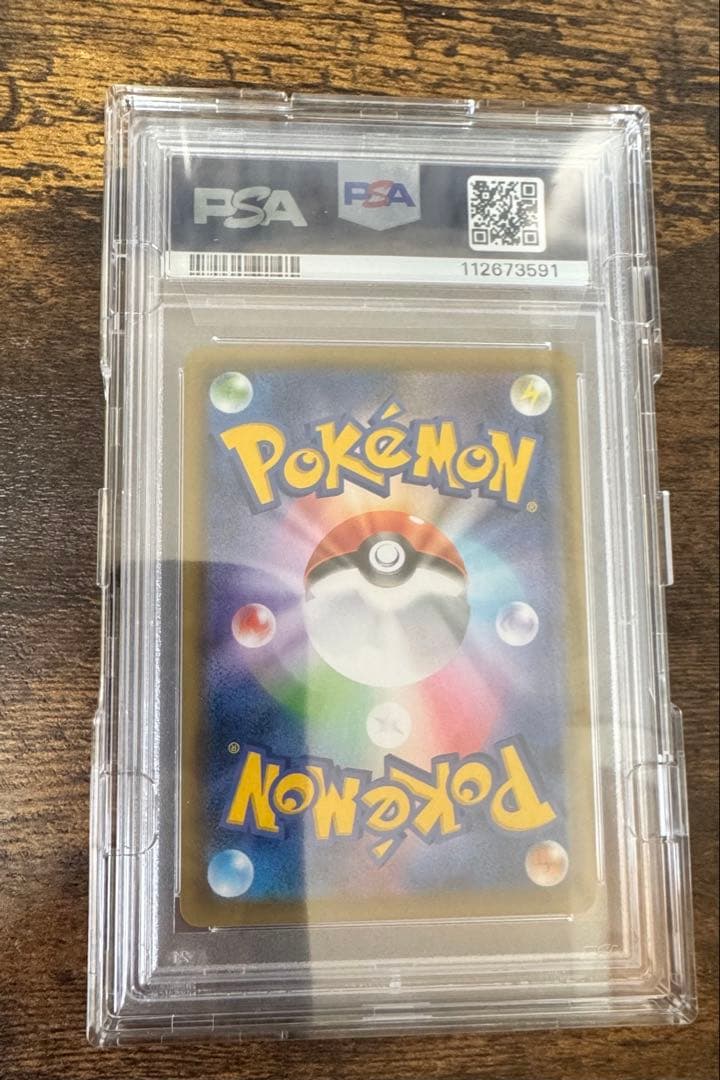 【PSA10】マリィ SR 068/060