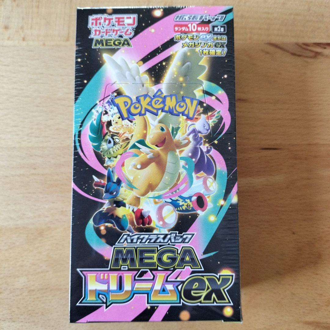 ポケモンカードゲーム MEGA ドリームex　新品、未開封　シュリンク付き