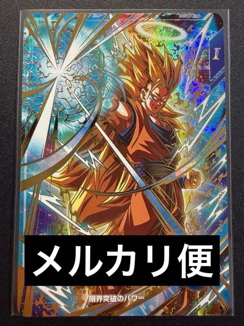 sdvtp-004 孫悟空　パラレル